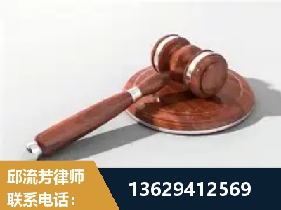赤壁-经济犯罪