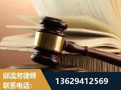 赤壁-离婚财产纠纷